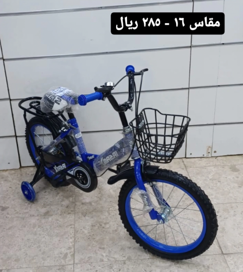 صورة دراجة مقاس 12,14,16